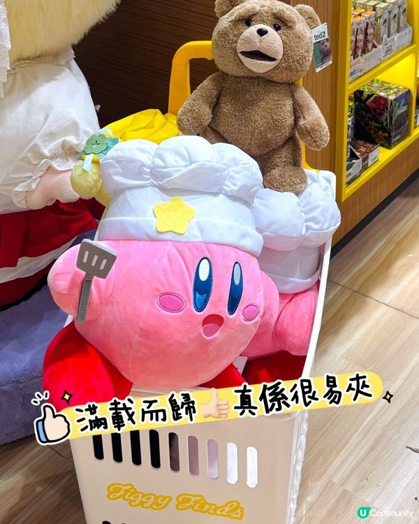 免費夾公仔攻略！荃新天地2期開張🎉 夾爆！