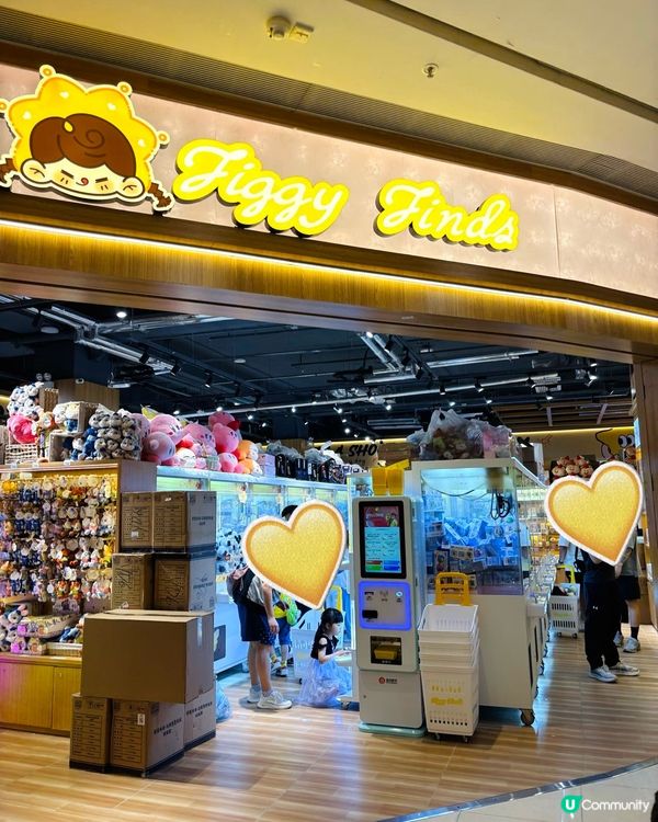 免費夾公仔攻略！荃新天地2期開張🎉 夾爆！