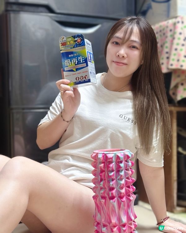 【骼再生】關節保養，唔使等老！💪