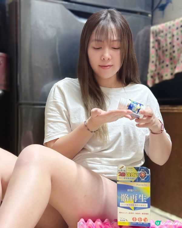 【骼再生】關節保養，唔使等老！💪