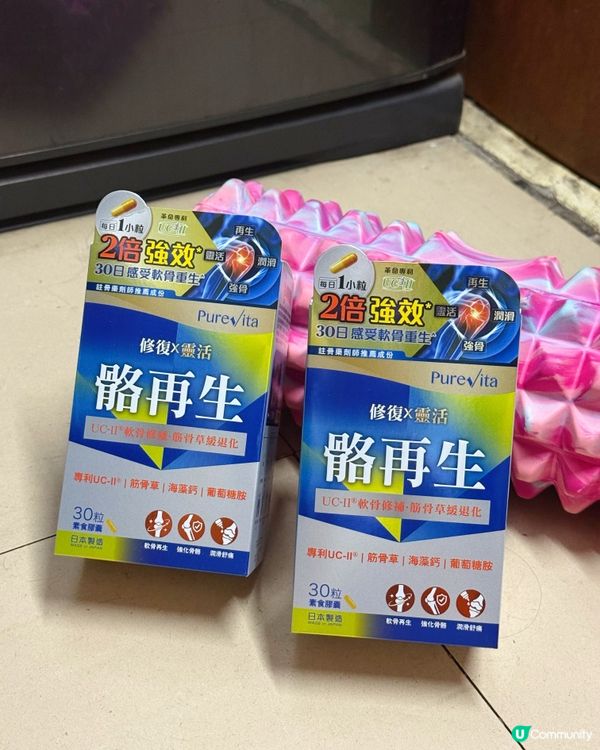 【骼再生】關節保養，唔使等老！💪