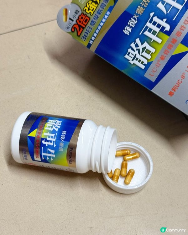 【骼再生】關節保養，唔使等老！💪