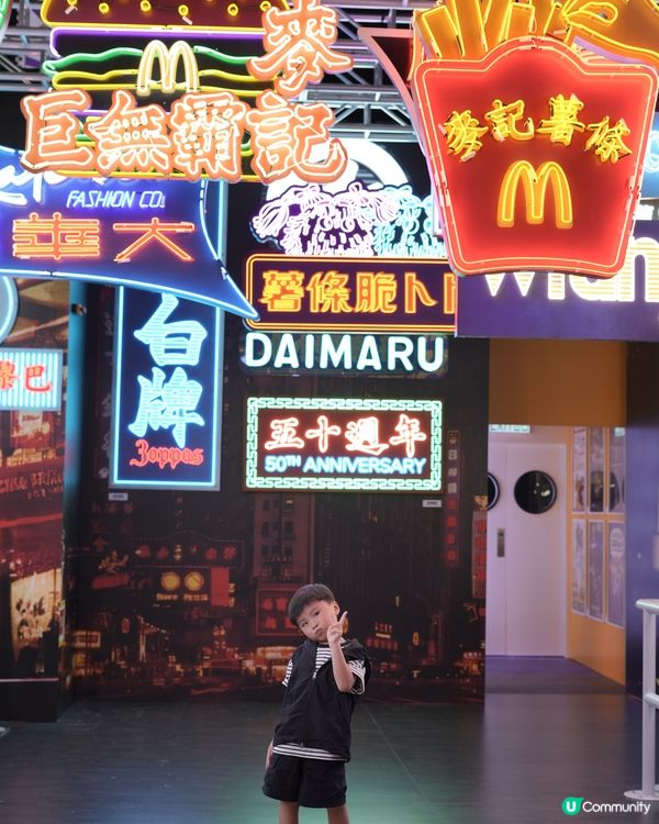 🍟麥當勞50週年展🍔係小朋友陪媽媽回憶童年嘅展覽
