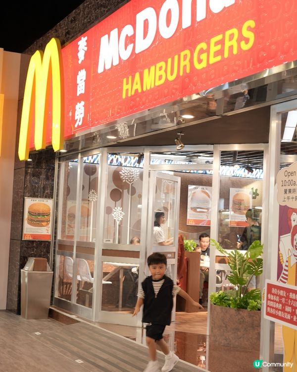 🍟麥當勞50週年展🍔係小朋友陪媽媽回憶童年嘅展覽