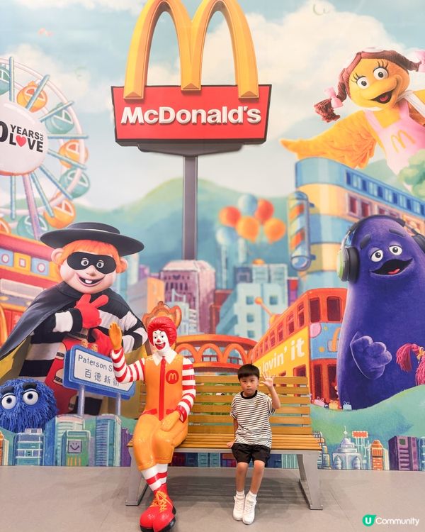 🍟麥當勞50週年展🍔係小朋友陪媽媽回憶童年嘅展覽