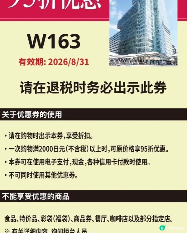 【伊豆半岛】4天玩转富士箱根伊豆