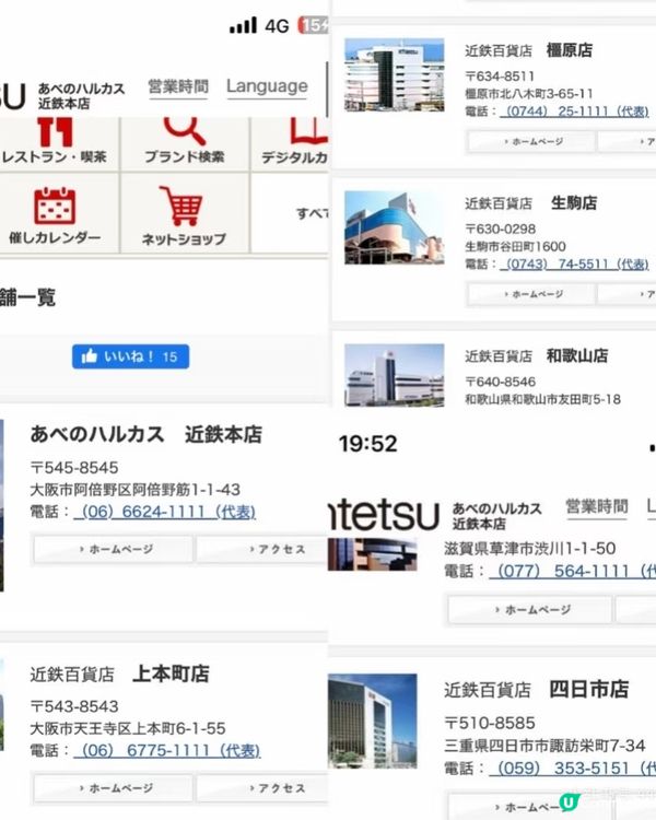【伊豆半岛】4天玩转富士箱根伊豆
