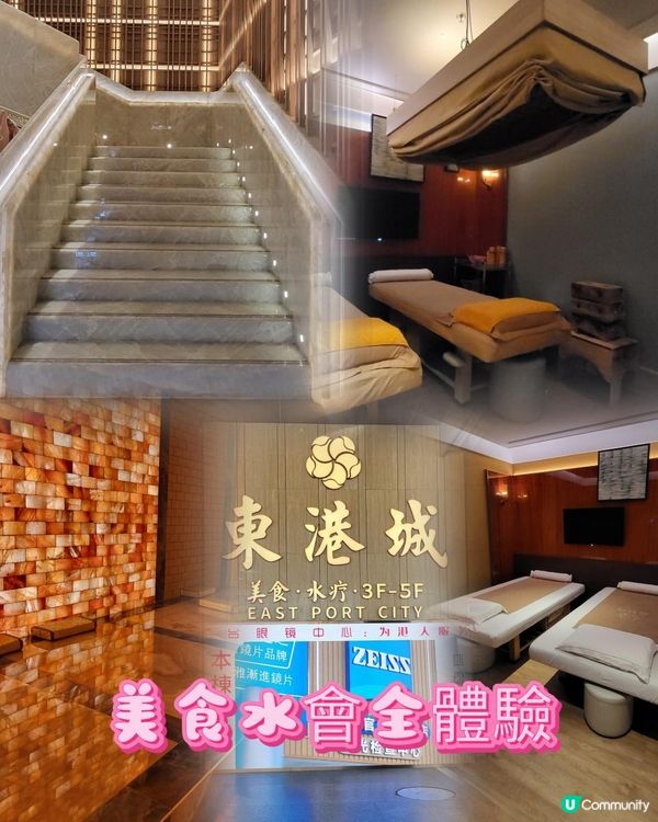 🌟深圳美食水會全體驗！羅湖口岸步行5min✨ 🌟