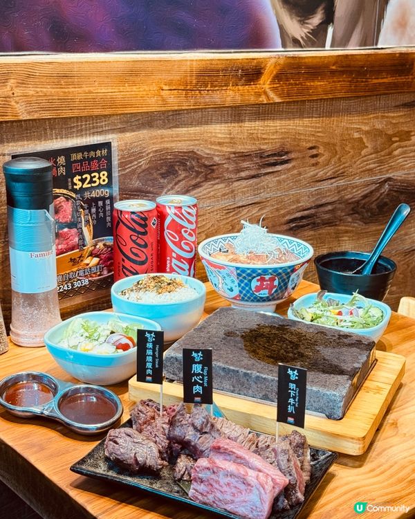 三重牛県燒肉🤤！荃灣隱世石燒🥩！