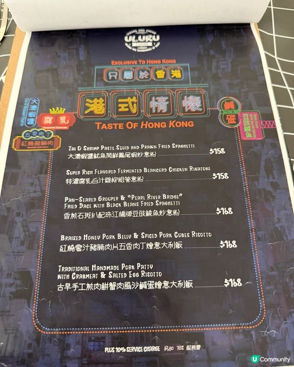 ULURU🖤🤍黑白夢幻餐廳|進入二次元童話世界