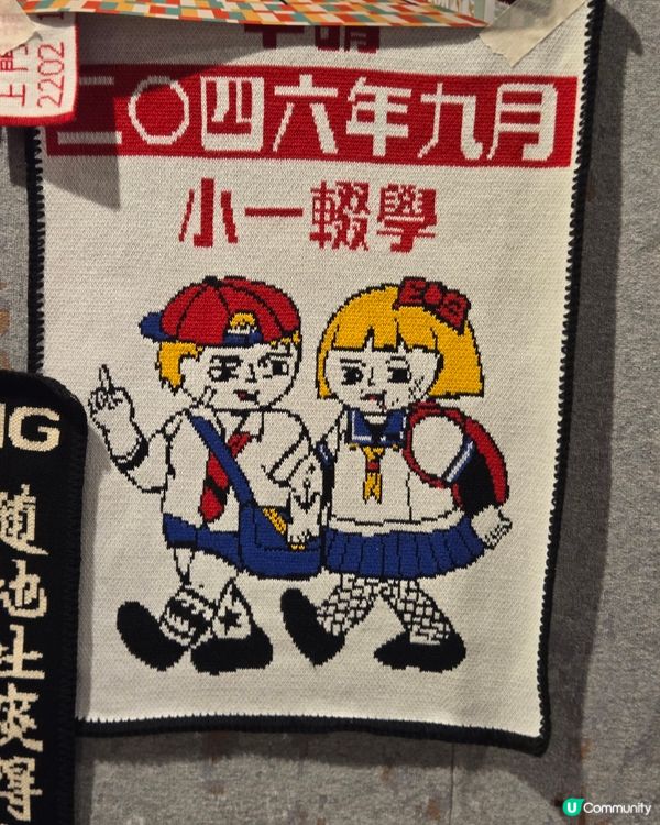 有特色的小店