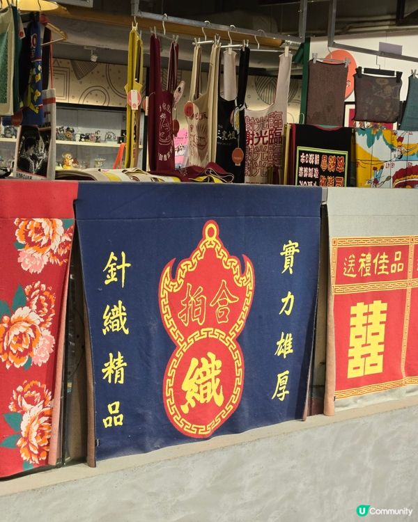 有特色的小店