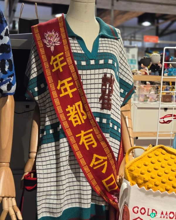 有特色的小店