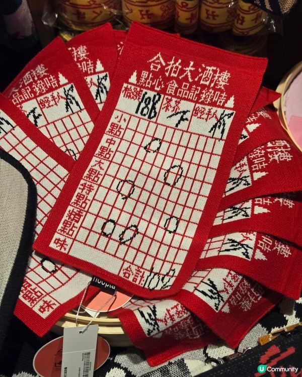 有特色的小店