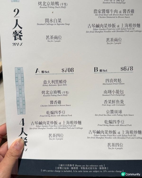 銅鑼灣古琴雅苑🥢二人餐抵食！黑醋骨必試😋