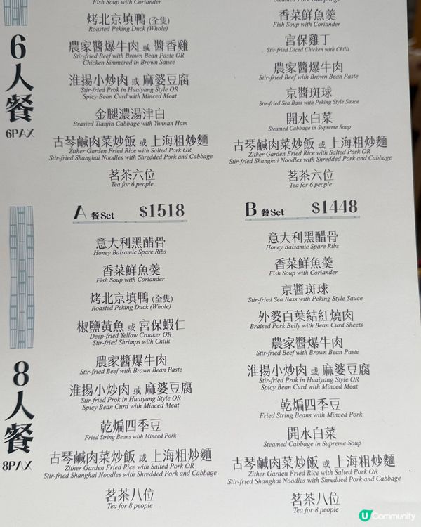 銅鑼灣古琴雅苑🥢二人餐抵食！黑醋骨必試😋