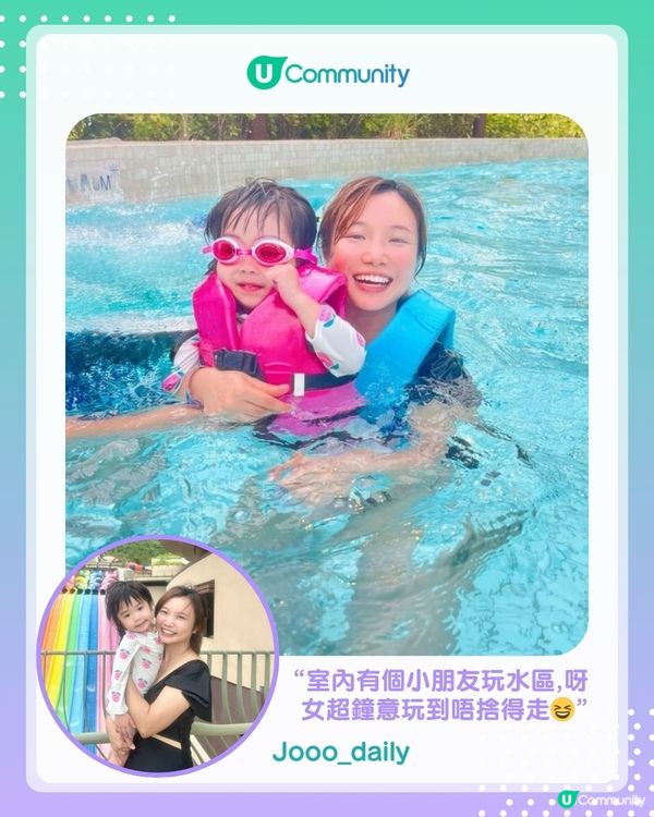 【#UCreator實測報告】海洋公園水上樂園 – Get!Splash!Go!日夜水花狂歡