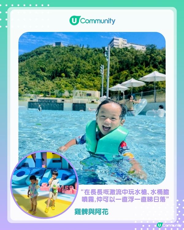 【#UCreator實測報告】海洋公園水上樂園 – Get!Splash!Go!日夜水花狂歡