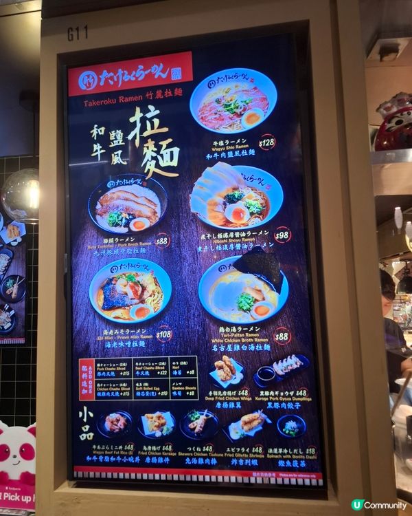 煮干拉麵🍜和牛拉麵🥩！中環街市美食推介😋！