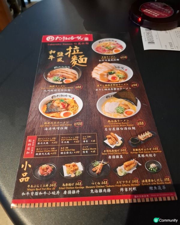 煮干拉麵🍜和牛拉麵🥩！中環街市美食推介😋！