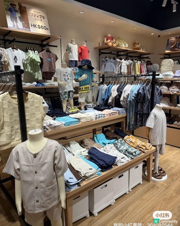 日本潮牌嚟香港啦！🤩 灣仔合和開新鋪！🥳