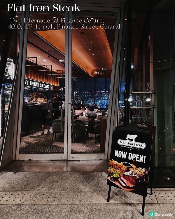 中環牛扒🥩！空中花園睇靚景🤩！