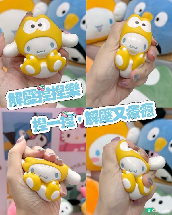 Toys“R”Us🦖Sanrio「萌」闖恐龍谷系列