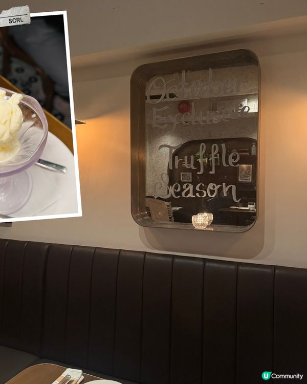 黑松露控注意！10月限定意菜🤤！