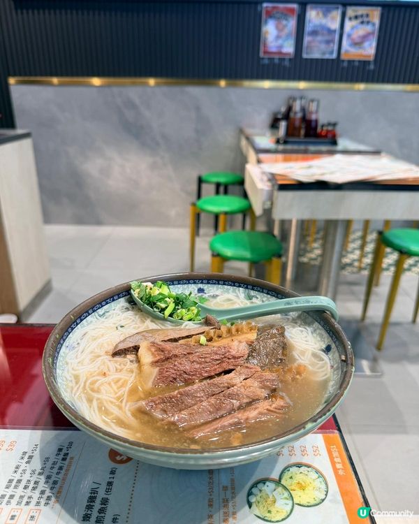 牛腩牛雜米！銅鑼灣粉麵推介😋🍜