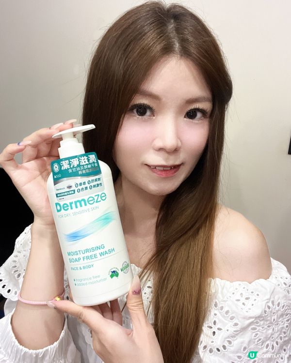 乾燥肌救星！得美滋沐浴露🛁 敏感肌必備！✨