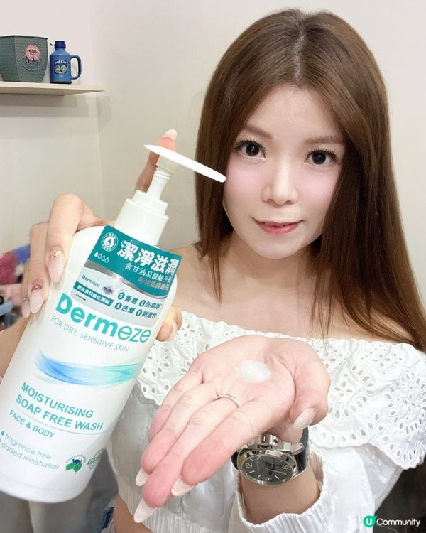 乾燥肌救星！得美滋沐浴露🛁 敏感肌必備！✨