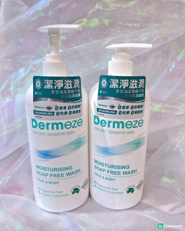 乾燥肌救星！得美滋沐浴露🛁 敏感肌必備！✨