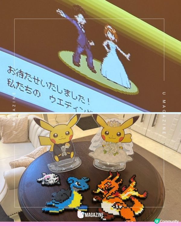 日本新人舉辦《寵物小精靈》婚禮！狂熱粉絲實現童年夢想日本一對新人均是《寵物小精靈》的熱衷粉絲，舉辦婚禮時便以小精靈為主題，所有佈置、蛋糕甚至服裝都加入小精靈元素！現場更會播放著耳熟能詳的Pokémon BGM音樂和音效。