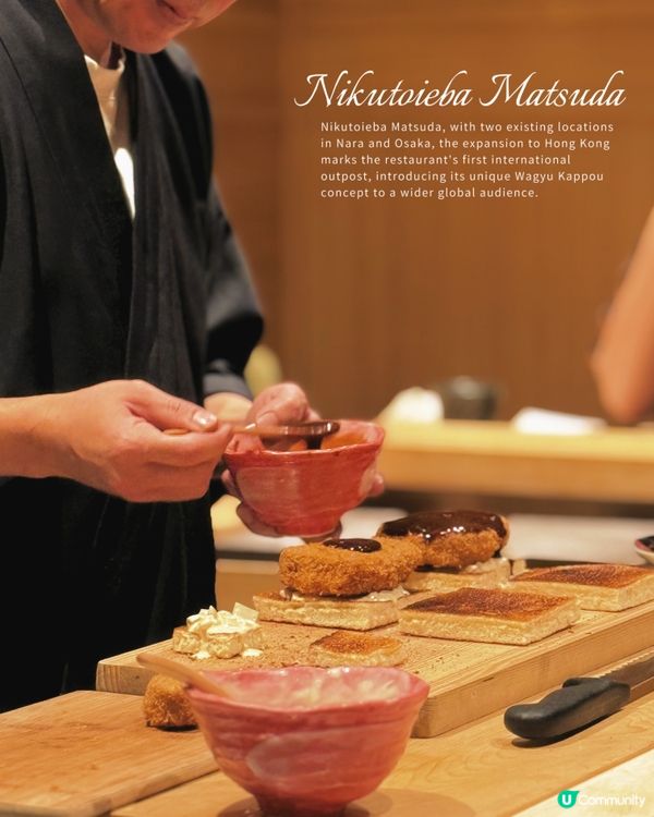 上環和牛割烹🔥！米芝蓮海外店登陸！😋