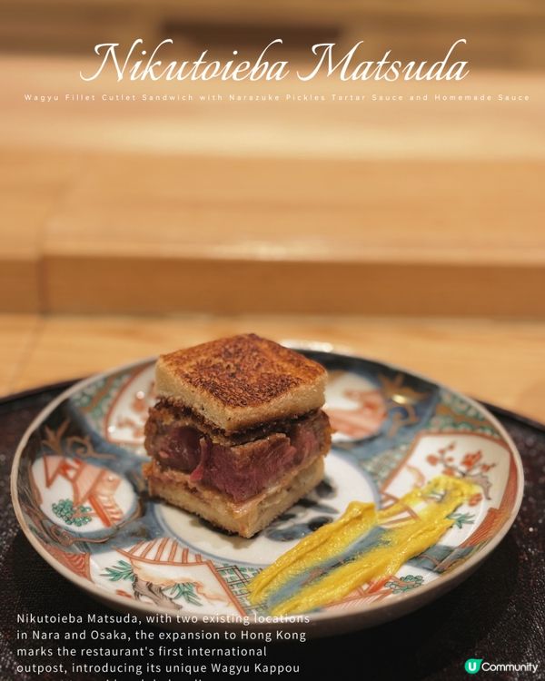 上環和牛割烹🔥！米芝蓮海外店登陸！😋