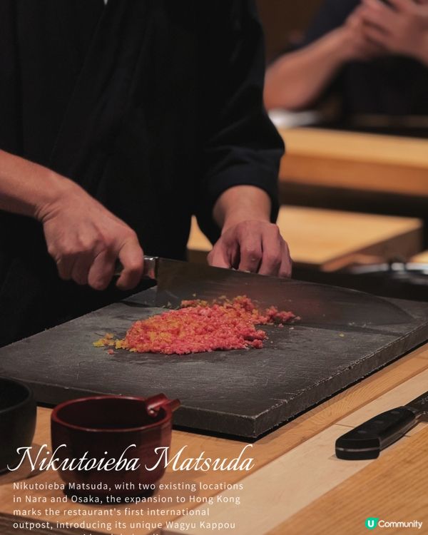 上環和牛割烹🔥！米芝蓮海外店登陸！😋