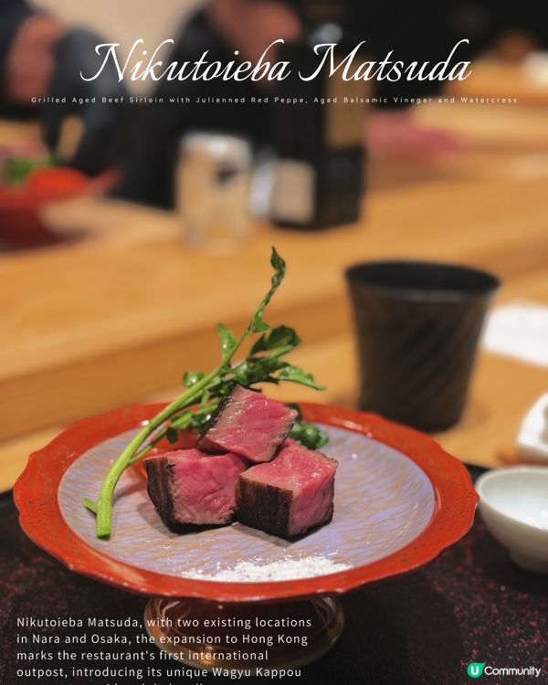 上環和牛割烹🔥！米芝蓮海外店登陸！😋