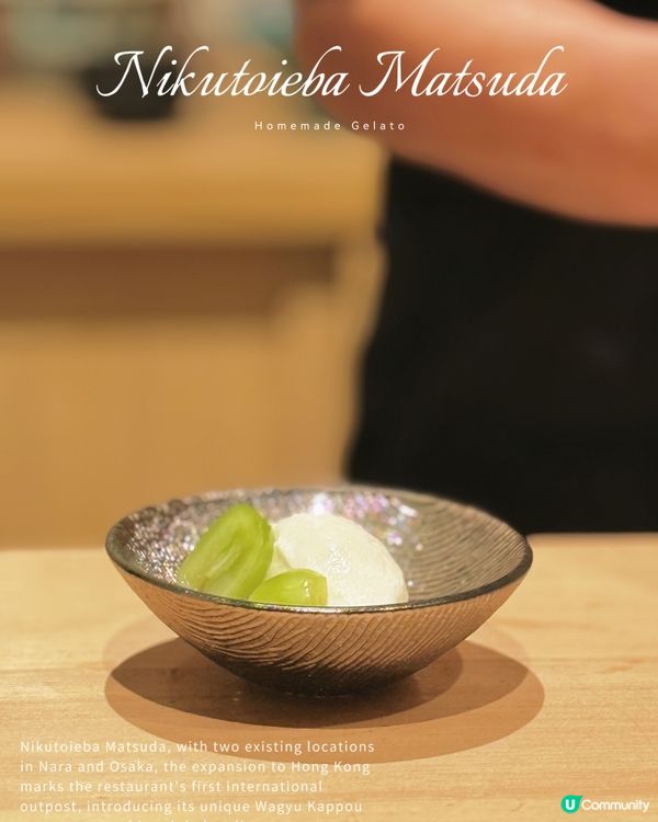 上環和牛割烹🔥！米芝蓮海外店登陸！😋