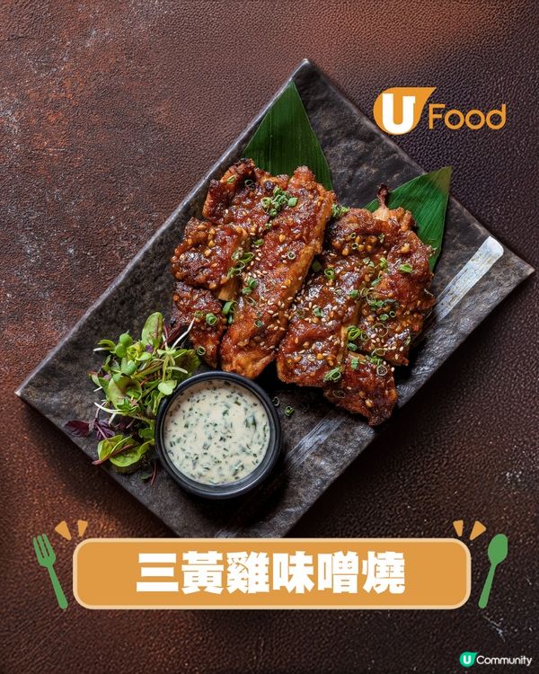 香港都試到黑白大廚料理狂人嘅料理！上環日式餐廳限定$580四手聯乘菜單