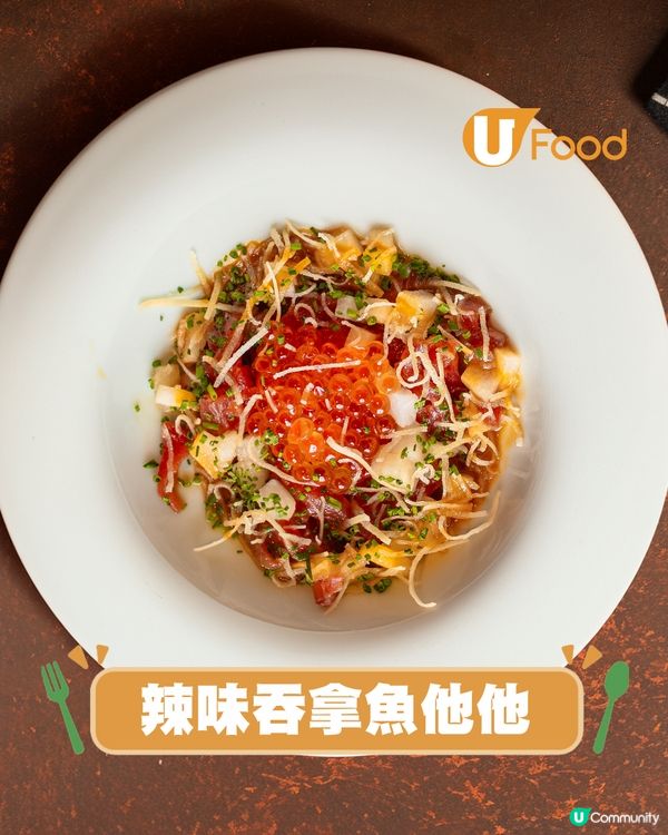 香港都試到黑白大廚料理狂人嘅料理！上環日式餐廳限定$580四手聯乘菜單