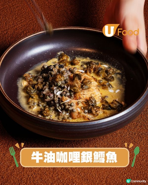 香港都試到黑白大廚料理狂人嘅料理！上環日式餐廳限定$580四手聯乘菜單