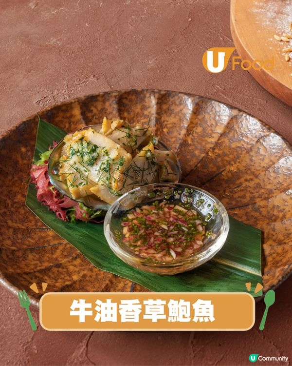 香港都試到黑白大廚料理狂人嘅料理！上環日式餐廳限定$580四手聯乘菜單