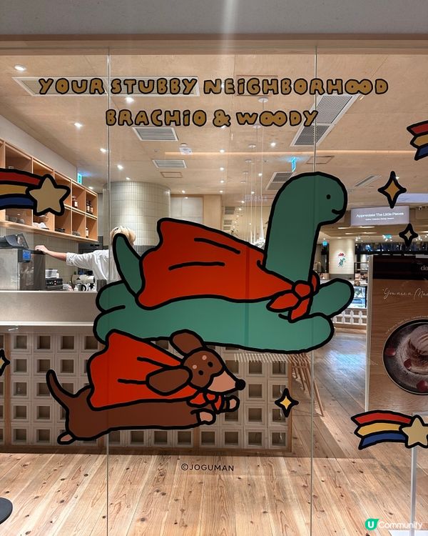  🦕 Joguman勁cute聯乘期間限定主題餐廳 