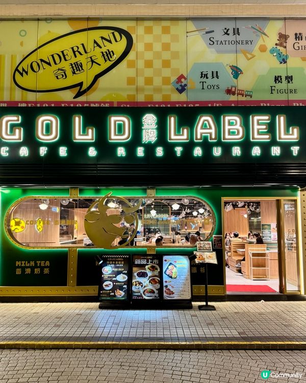 隱世鐵板餐！原隻春雞抵食到喊