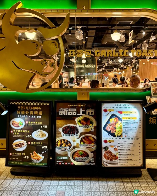 隱世鐵板餐！原隻春雞抵食到喊