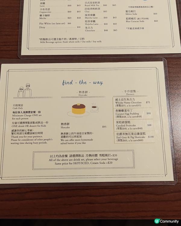 元朗日式昭和風甜品cafe