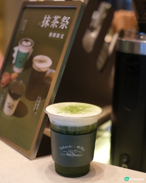 中環北海道牛乳雪糕🍦