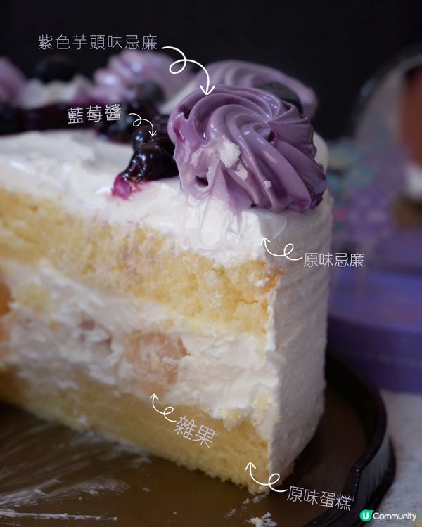 美心甜莓夢幻蛋糕🎂！Kuromi 必搶！🎉