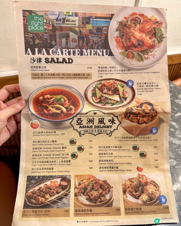 尖沙咀高質西餐酒吧  炸茄子條非常出色