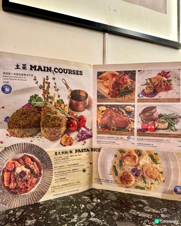 尖沙咀高質西餐酒吧  炸茄子條非常出色